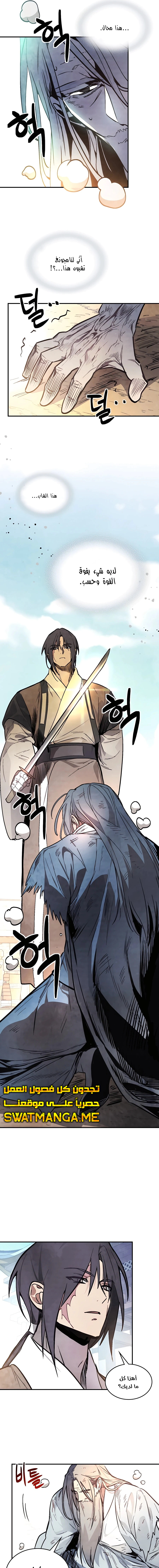 Read Chronicles Of The Martial God’s Return AR Manga Online