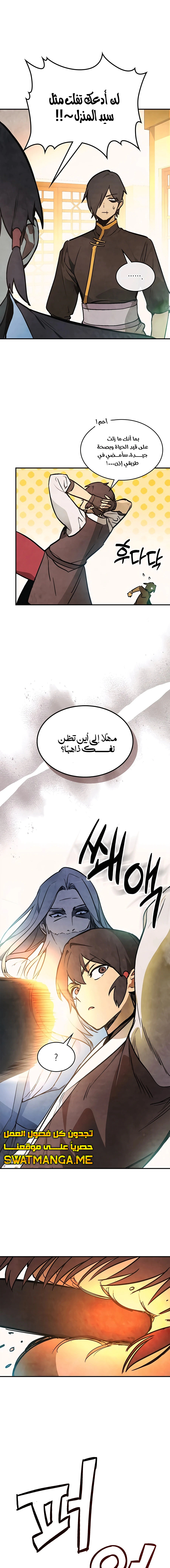 Read Chronicles Of The Martial God’s Return AR Manga Online