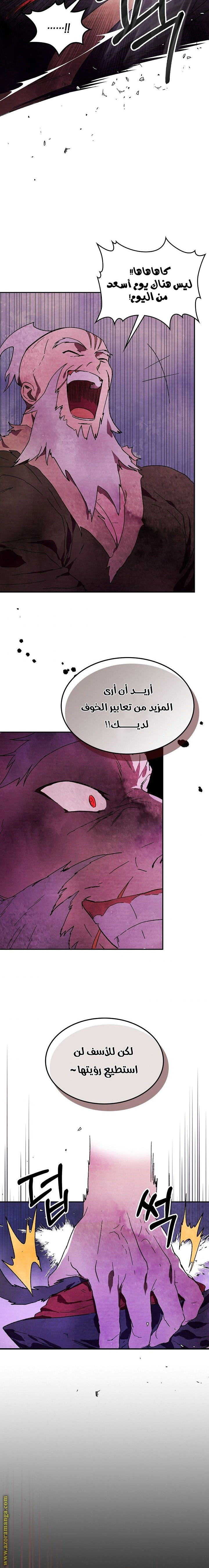 Read Chronicles Of The Martial God’s Return AR Manga Online