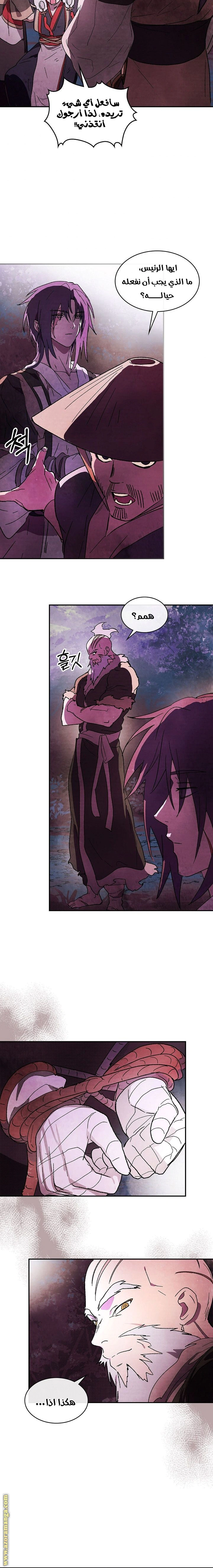 Read Chronicles Of The Martial God’s Return AR Manga Online