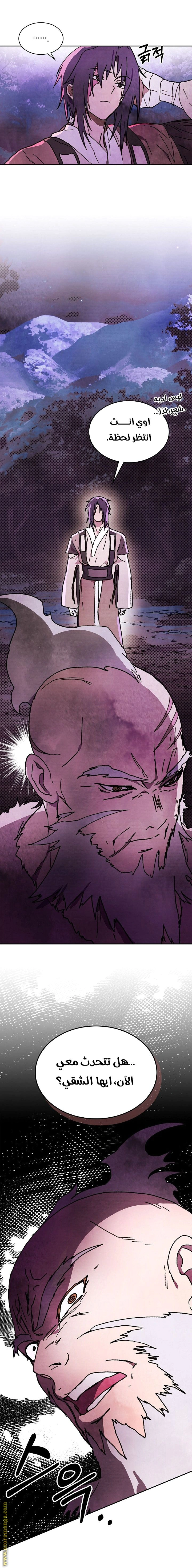 Read Chronicles Of The Martial God’s Return AR Manga Online