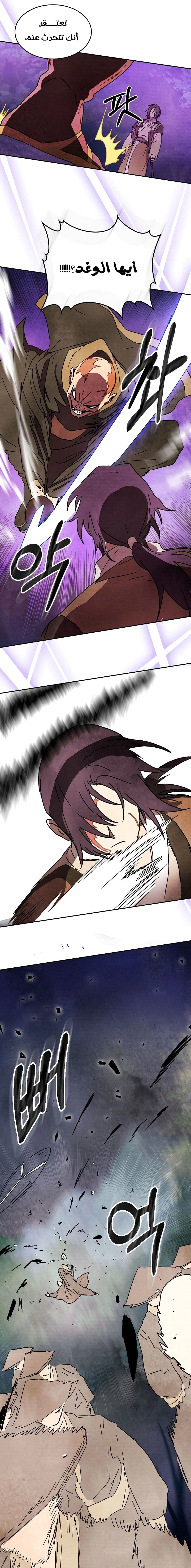 Read Chronicles Of The Martial God’s Return AR Manga Online