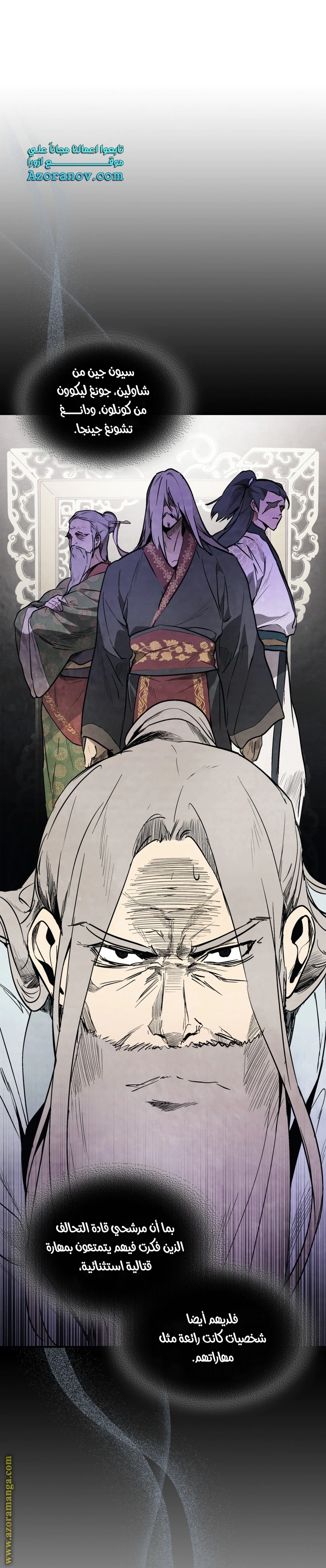 Read Chronicles Of The Martial God’s Return AR Manga Online