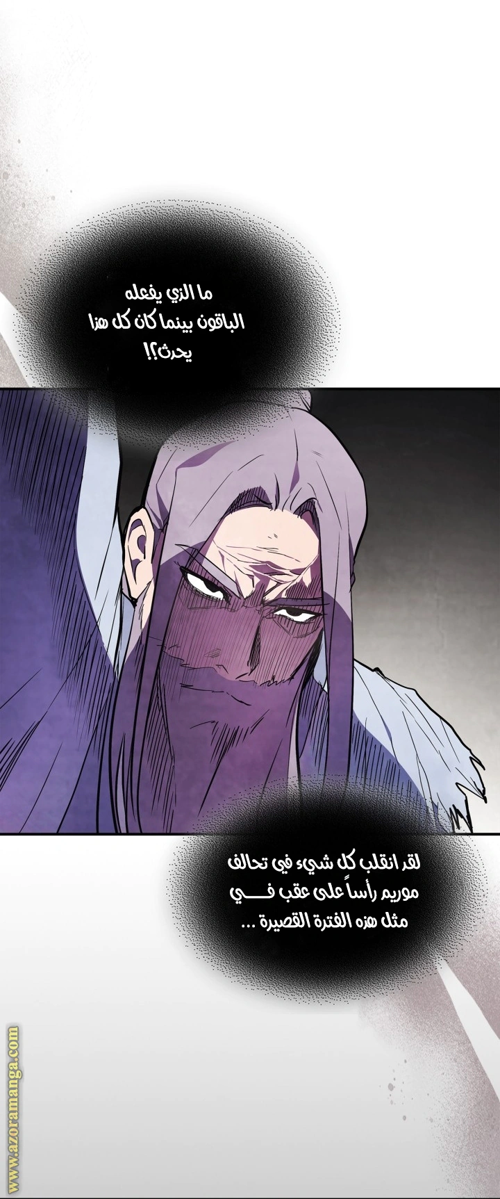 Read Chronicles Of The Martial God’s Return AR Manga Online