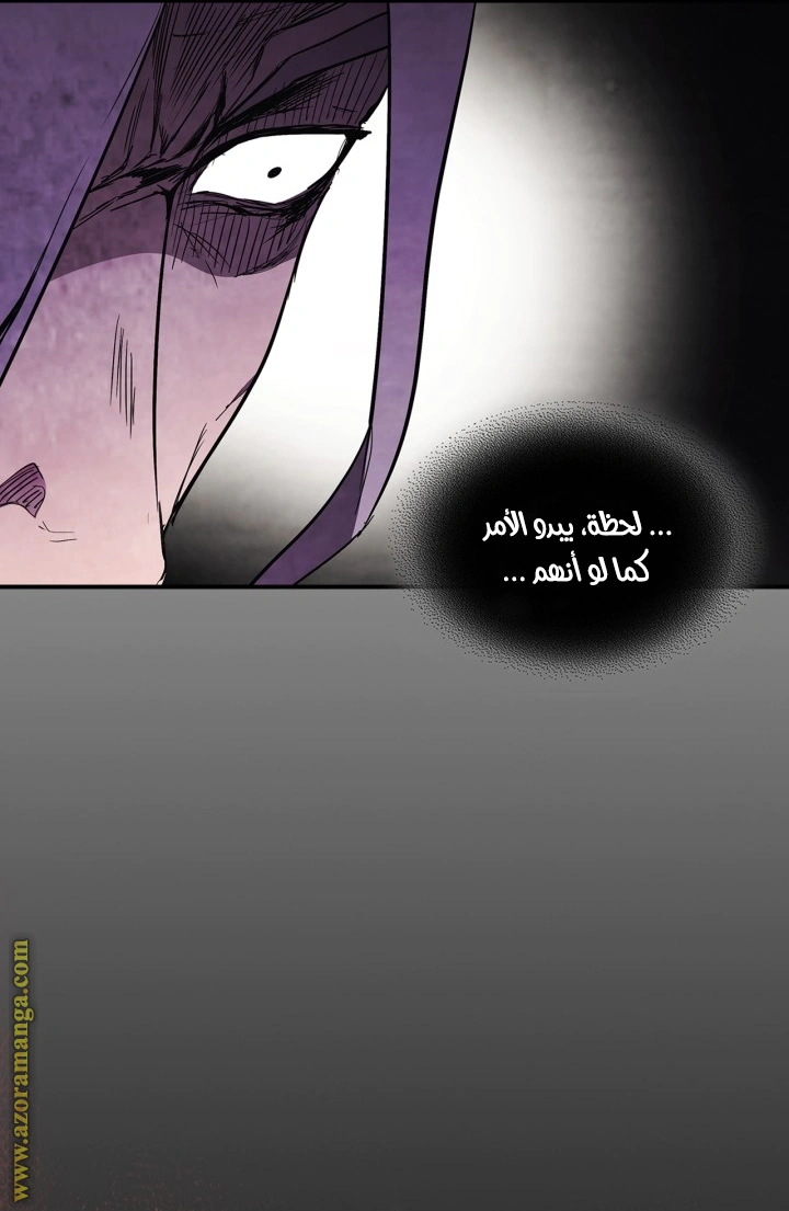 Read Chronicles Of The Martial God’s Return AR Manga Online
