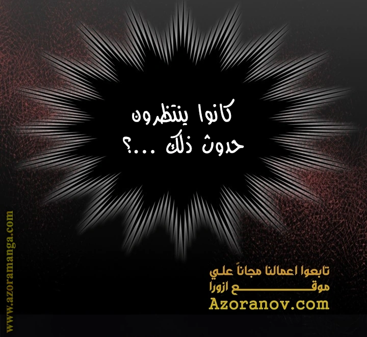 Read Chronicles Of The Martial God’s Return AR Manga Online