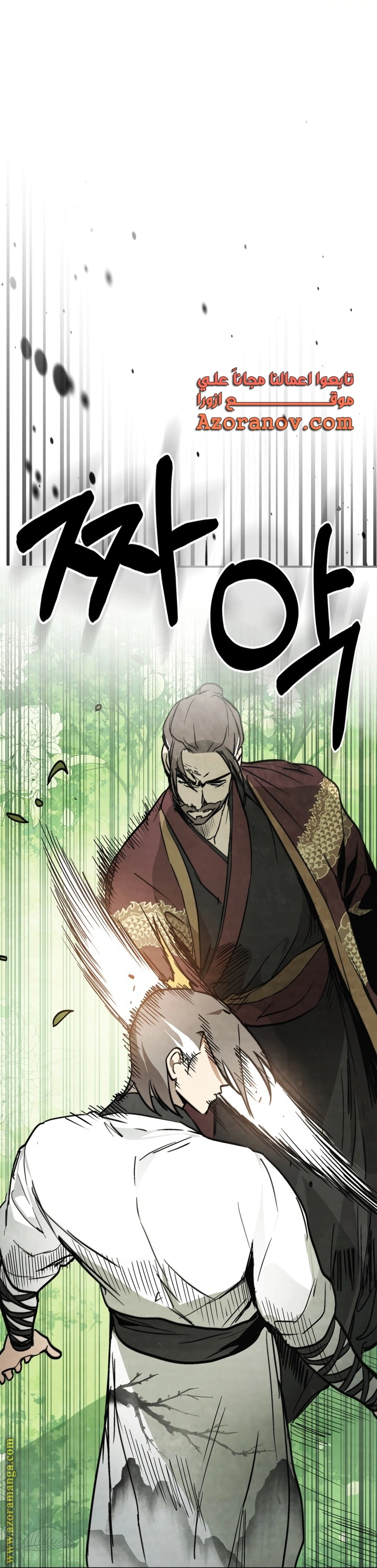 Read Chronicles Of The Martial God’s Return AR Manga Online