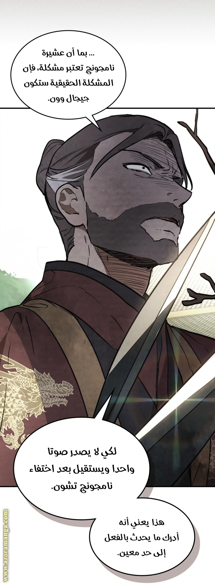 Read Chronicles Of The Martial God’s Return AR Manga Online