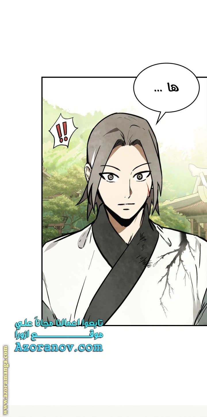 Read Chronicles Of The Martial God’s Return AR Manga Online