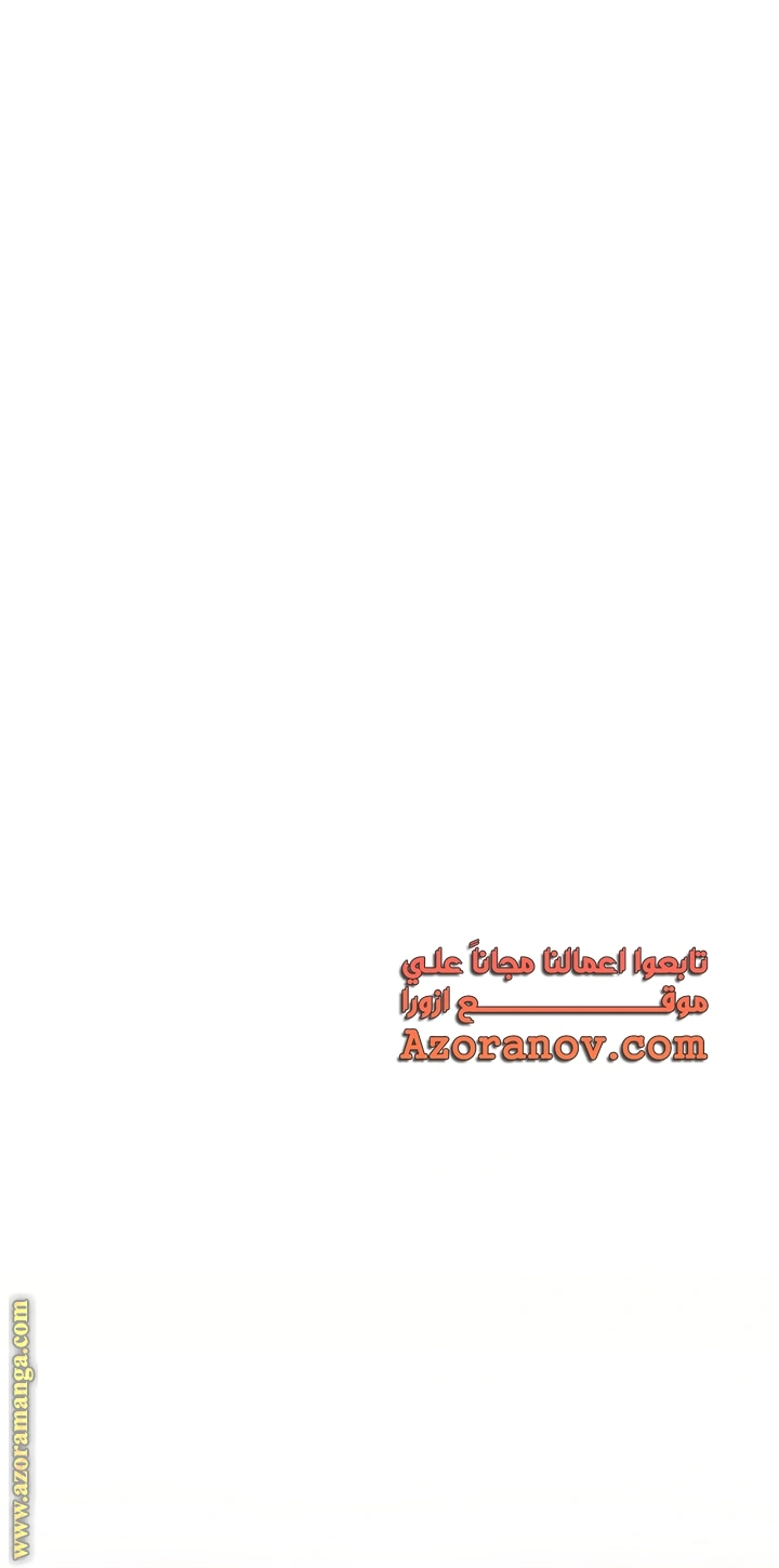 Read Chronicles Of The Martial God’s Return AR Manga Online
