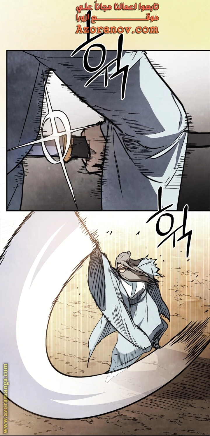 Read Chronicles Of The Martial God’s Return AR Manga Online