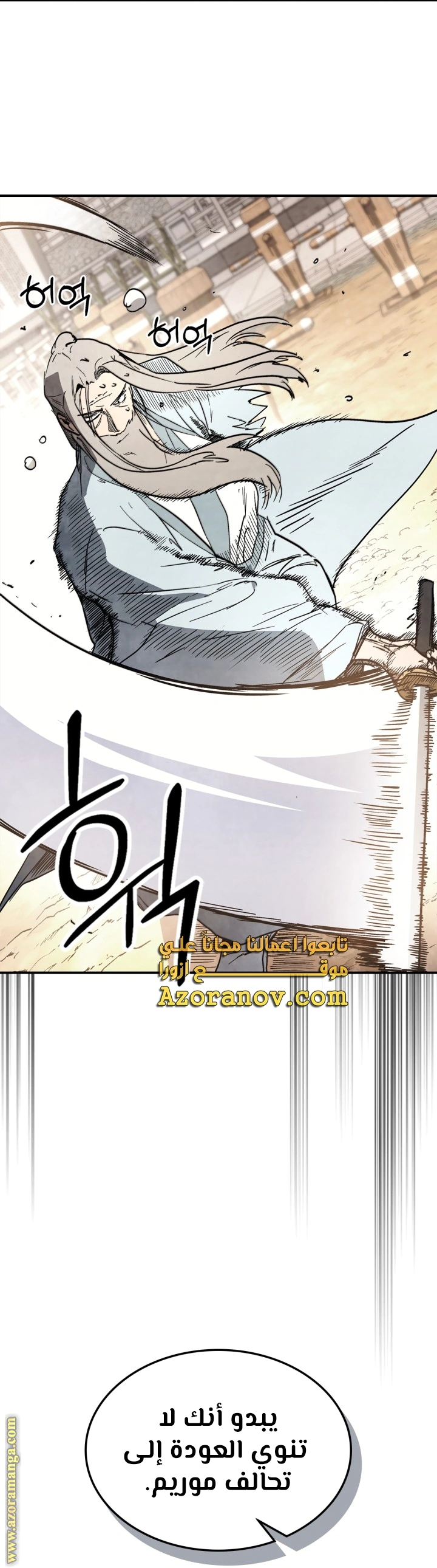 Read Chronicles Of The Martial God’s Return AR Manga Online