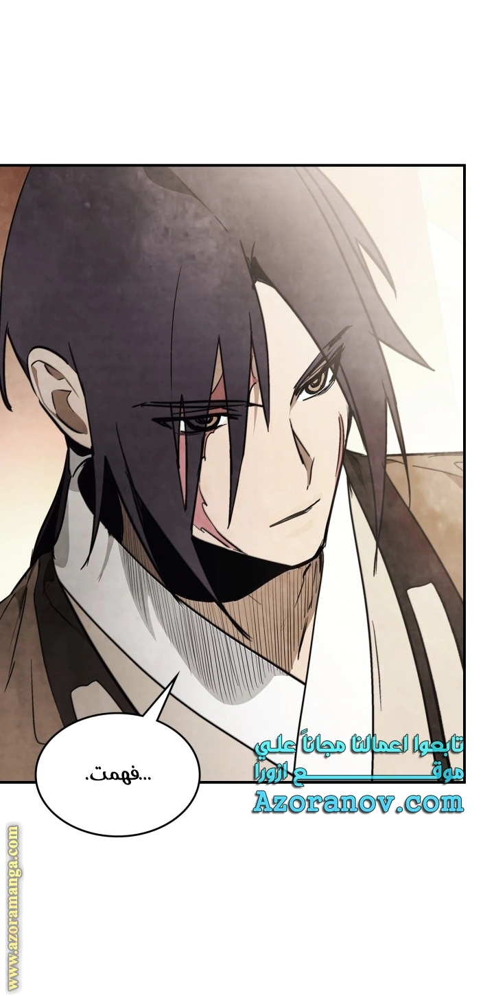Read Chronicles Of The Martial God’s Return AR Manga Online
