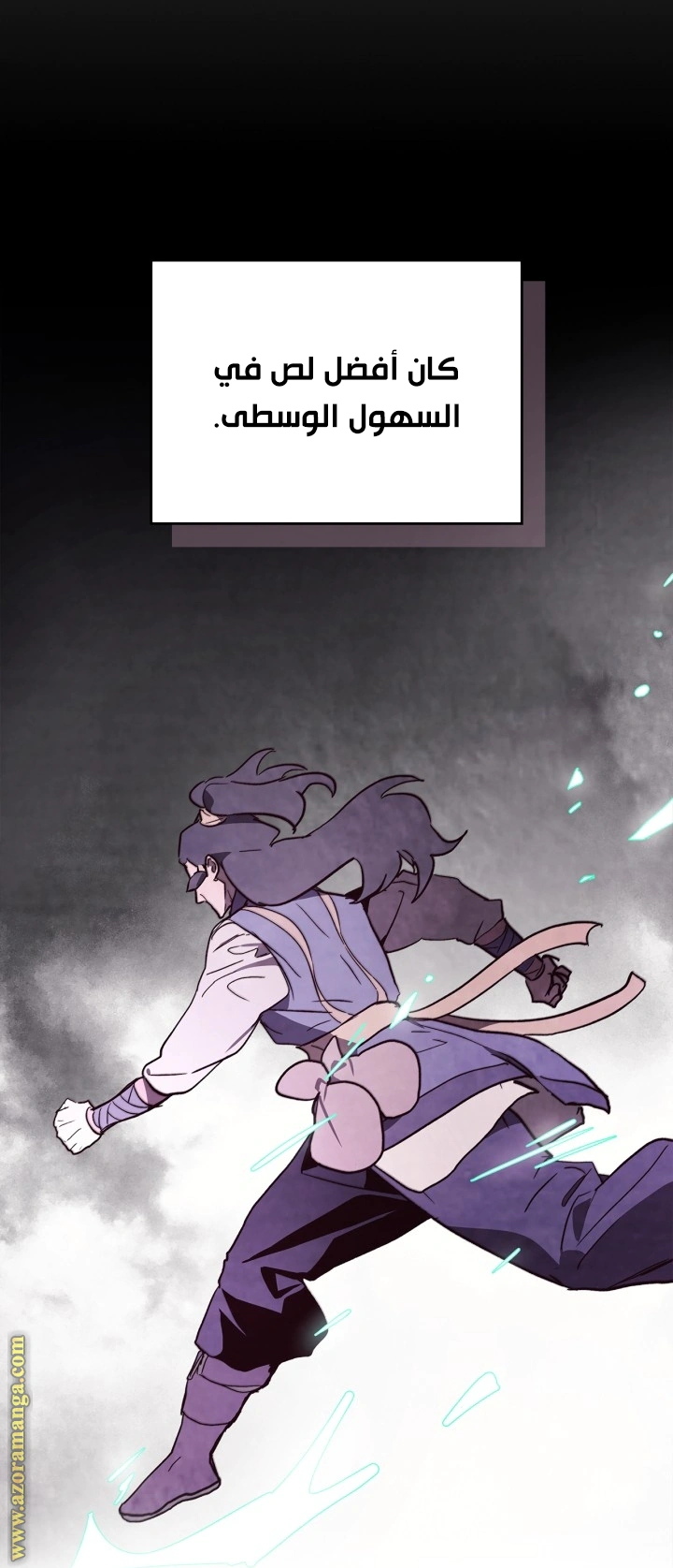 Read Chronicles Of The Martial God’s Return AR Manga Online