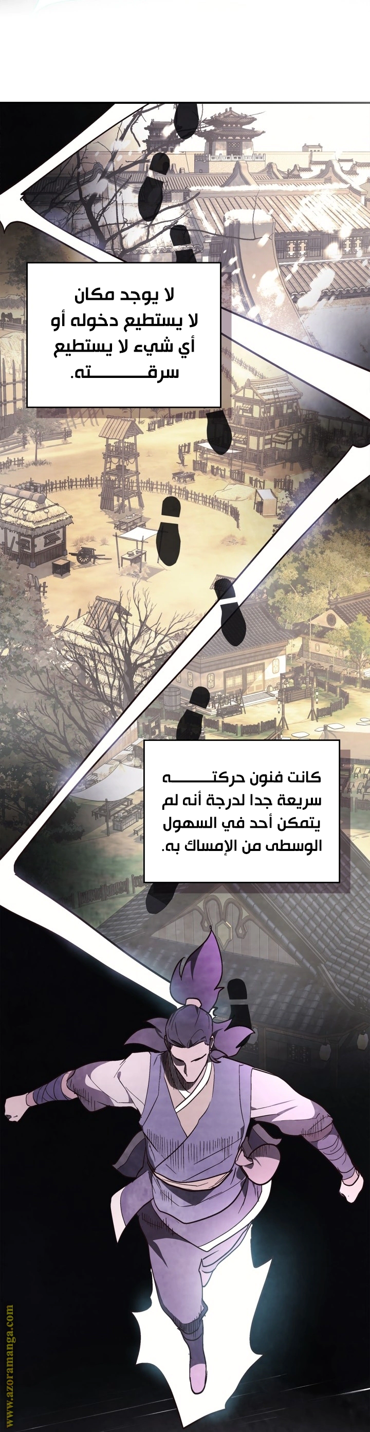 Read Chronicles Of The Martial God’s Return AR Manga Online