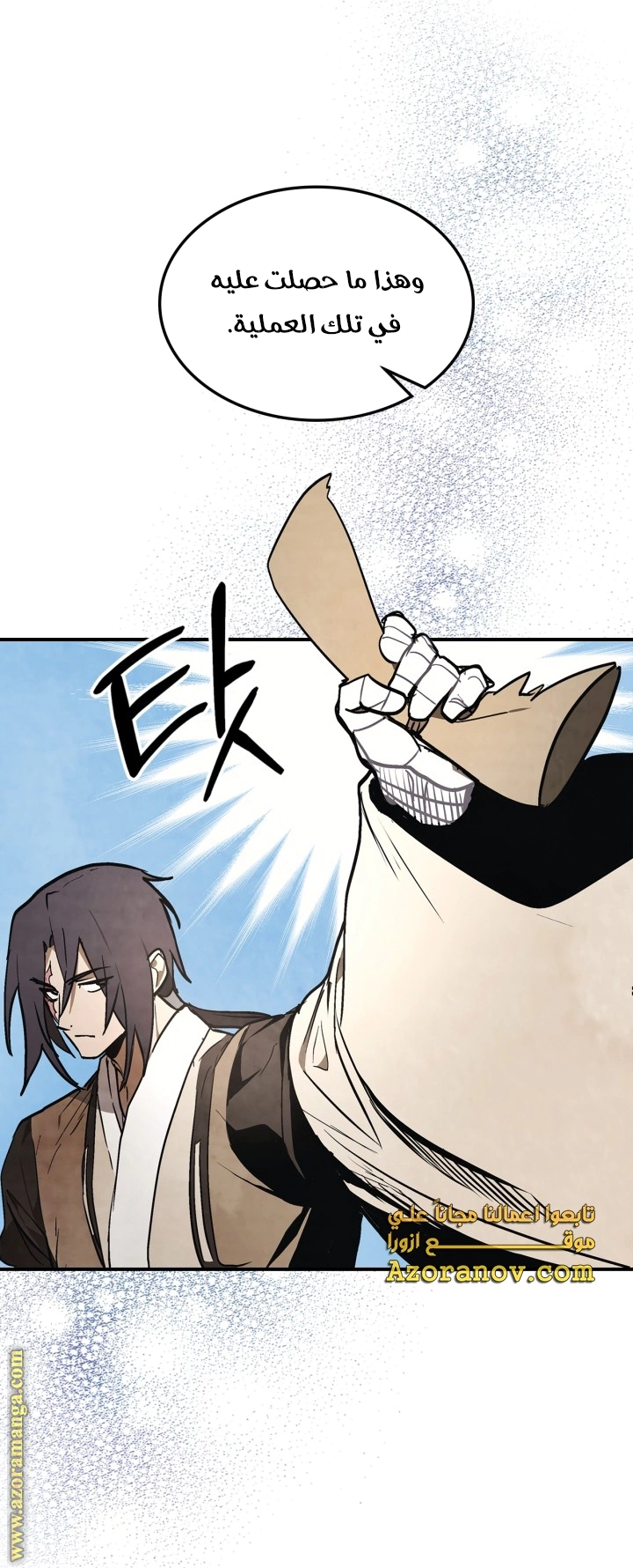 Read Chronicles Of The Martial God’s Return AR Manga Online