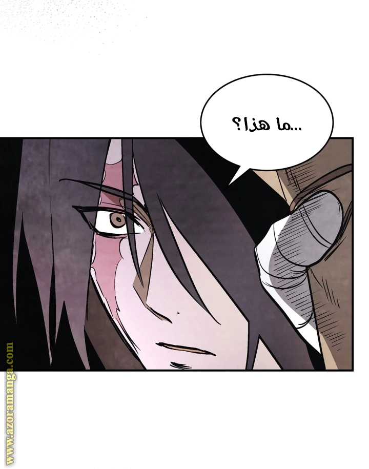 Read Chronicles Of The Martial God’s Return AR Manga Online