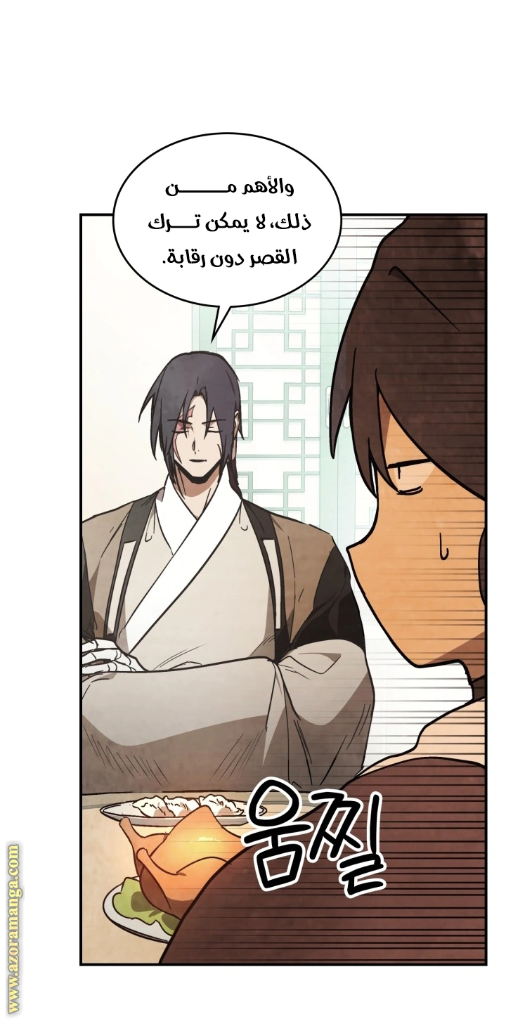 Read Chronicles Of The Martial God’s Return AR Manga Online
