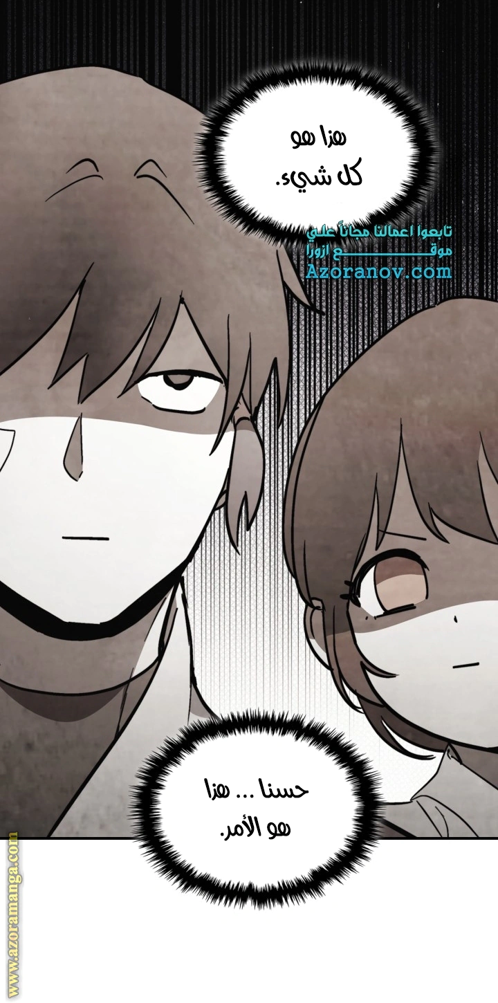 Read Chronicles Of The Martial God’s Return AR Manga Online