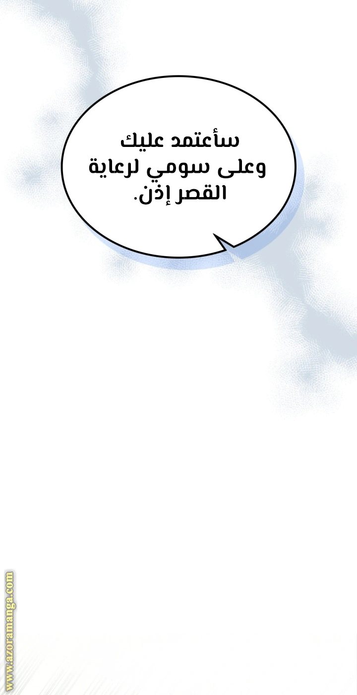 Read Chronicles Of The Martial God’s Return AR Manga Online