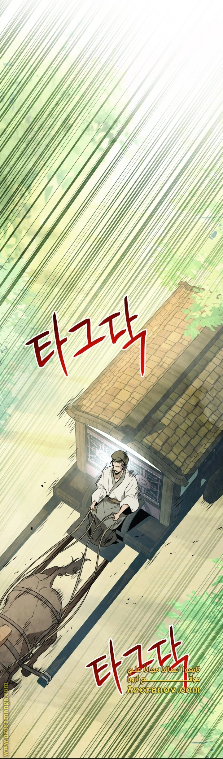 Read Chronicles Of The Martial God’s Return AR Manga Online