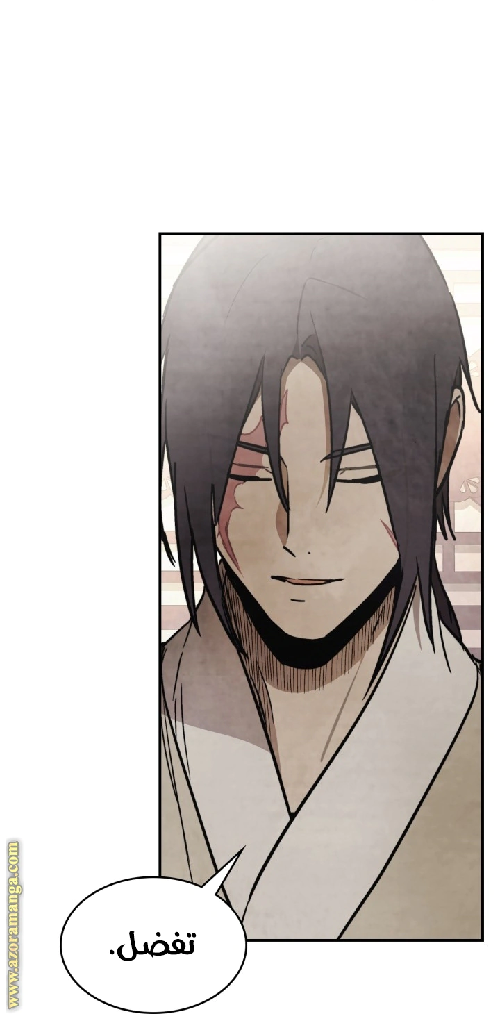 Read Chronicles Of The Martial God’s Return AR Manga Online