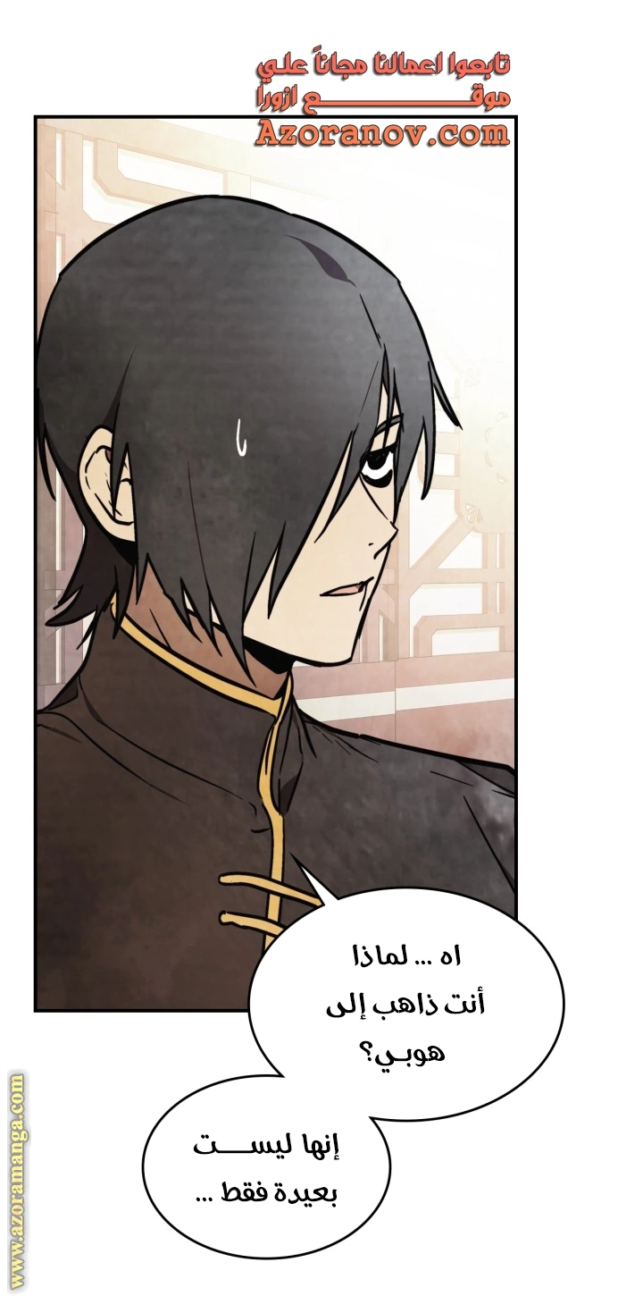 Read Chronicles Of The Martial God’s Return AR Manga Online