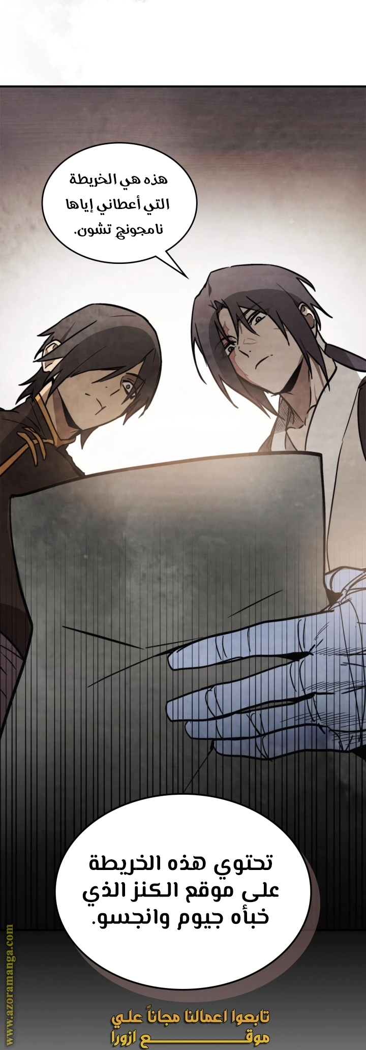 Read Chronicles Of The Martial God’s Return AR Manga Online