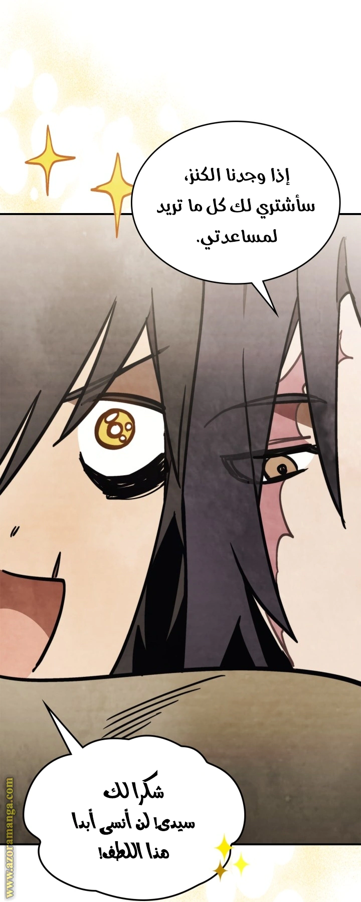 Read Chronicles Of The Martial God’s Return AR Manga Online