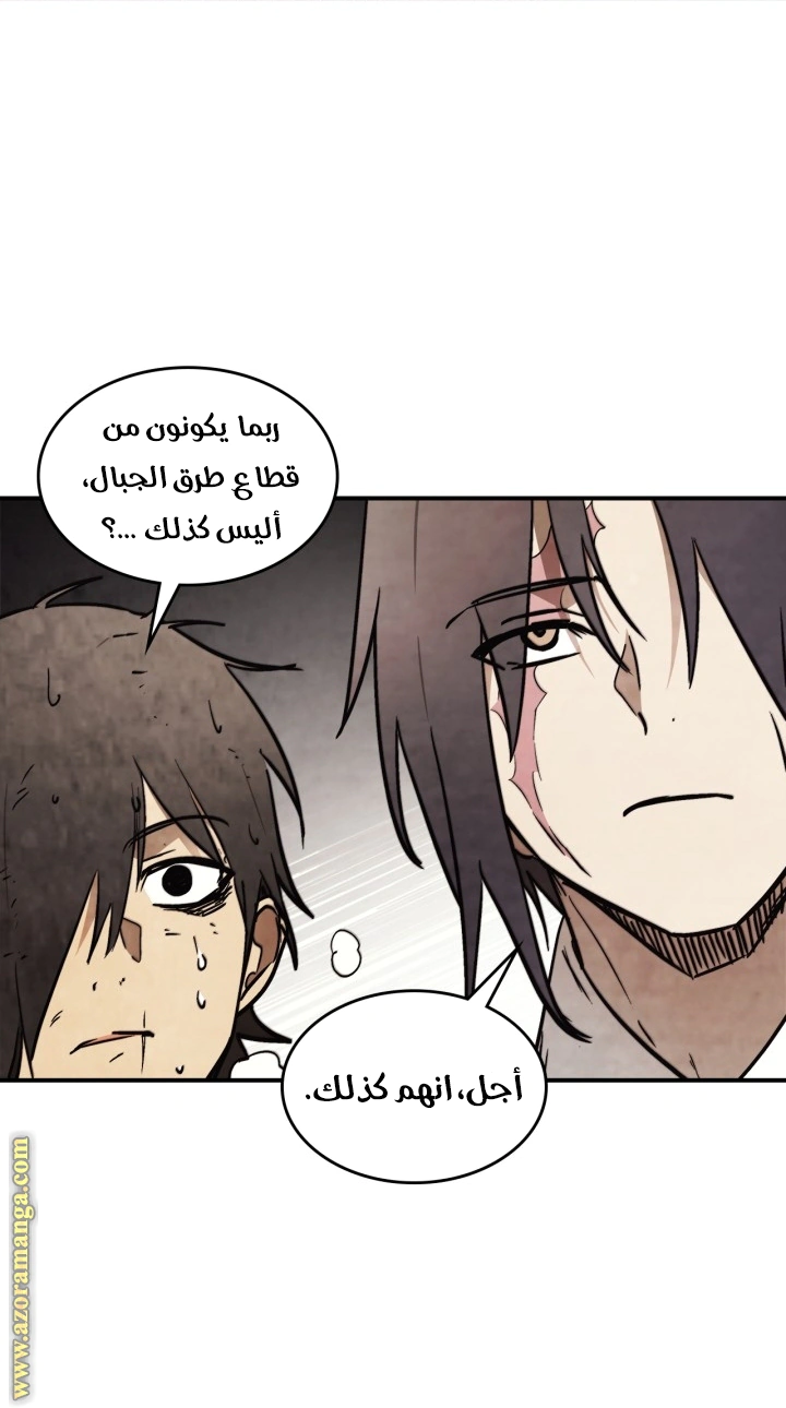Read Chronicles Of The Martial God’s Return AR Manga Online