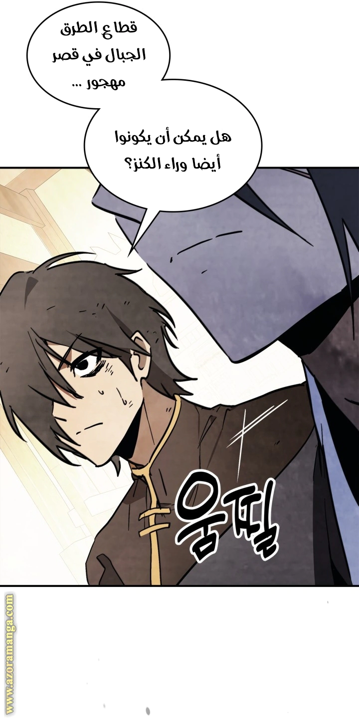 Read Chronicles Of The Martial God’s Return AR Manga Online
