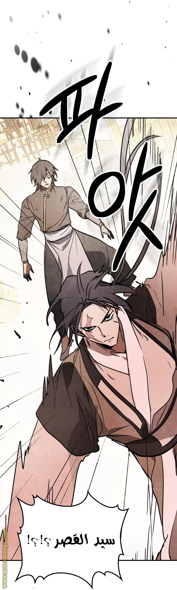Read Chronicles Of The Martial God’s Return AR Manga Online