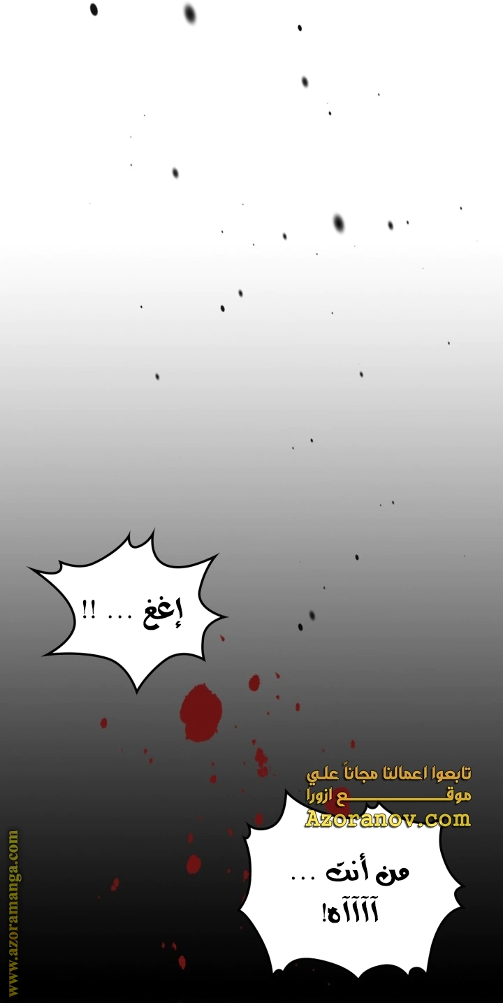 Read Chronicles Of The Martial God’s Return AR Manga Online
