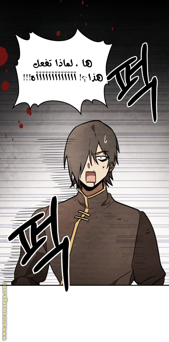 Read Chronicles Of The Martial God’s Return AR Manga Online