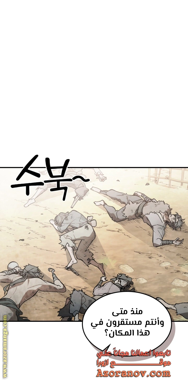 Read Chronicles Of The Martial God’s Return AR Manga Online