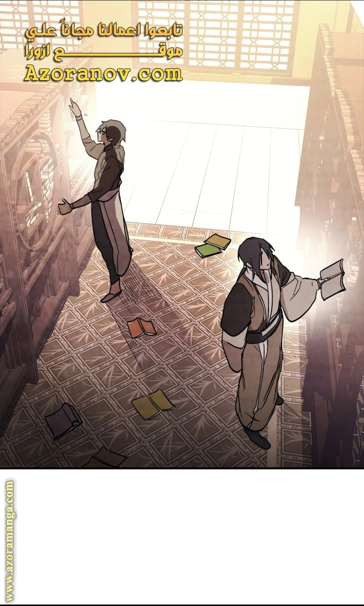 Read Chronicles Of The Martial God’s Return AR Manga Online