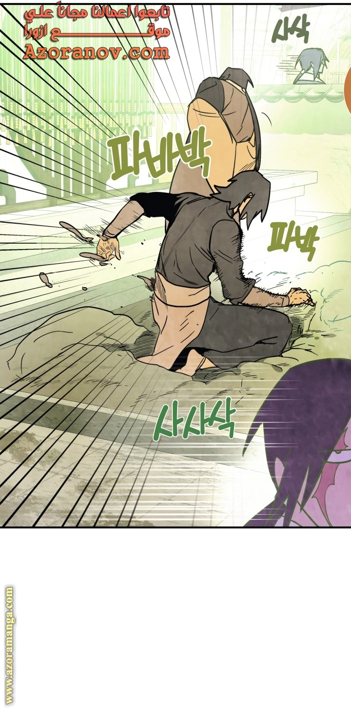 Read Chronicles Of The Martial God’s Return AR Manga Online