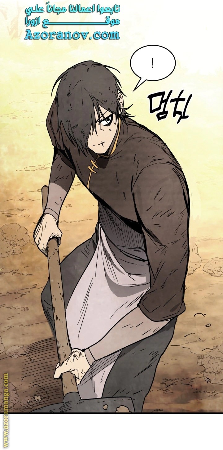 Read Chronicles Of The Martial God’s Return AR Manga Online