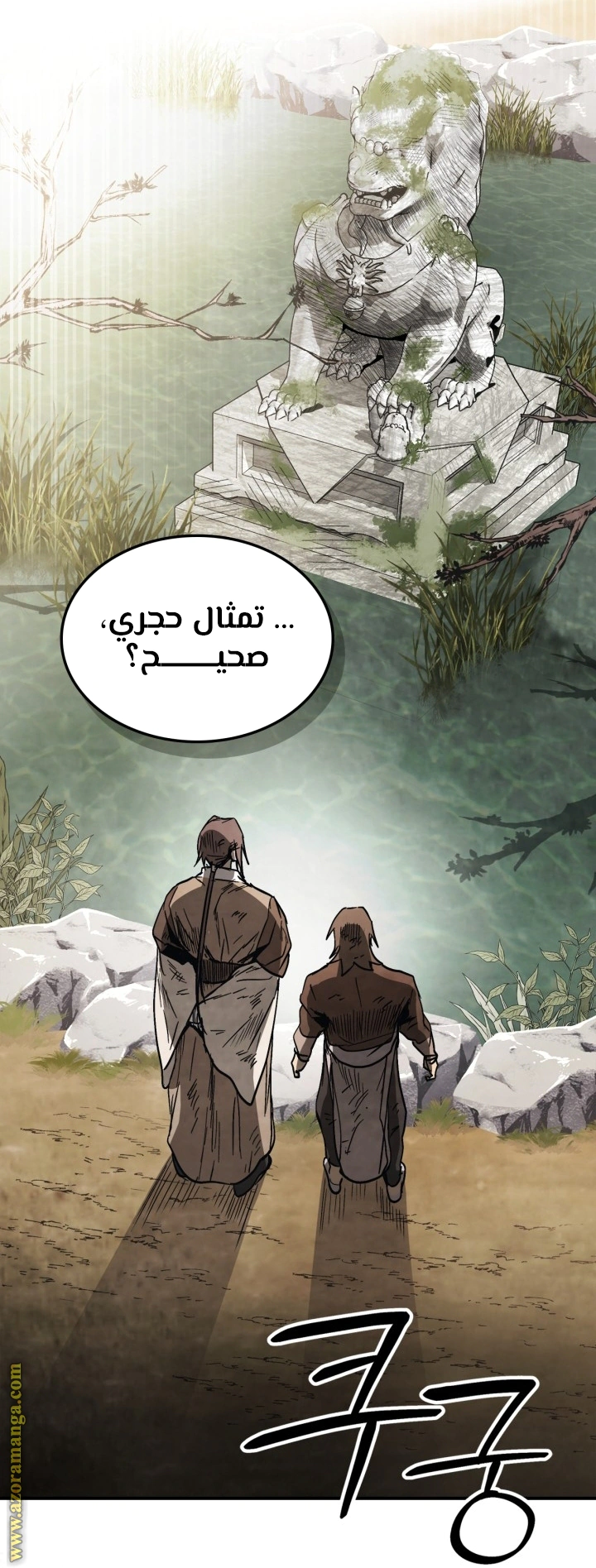Read Chronicles Of The Martial God’s Return AR Manga Online