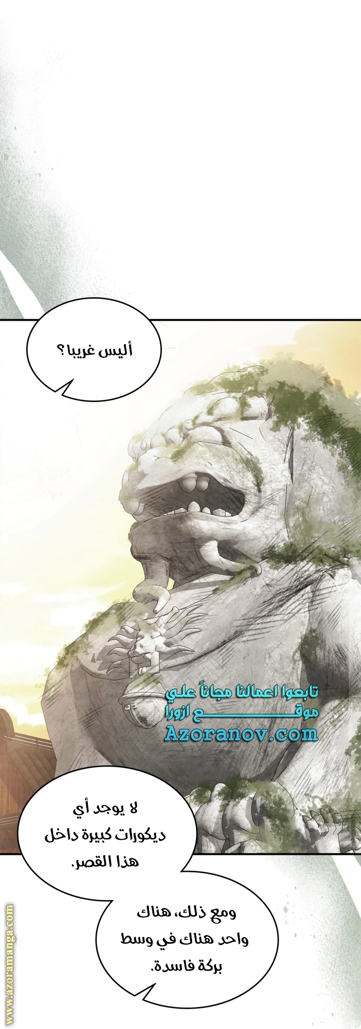 Read Chronicles Of The Martial God’s Return AR Manga Online