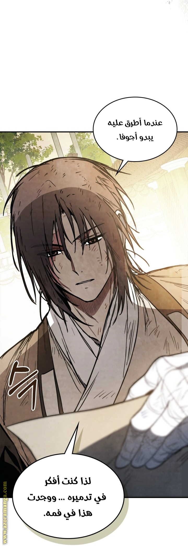 Read Chronicles Of The Martial God’s Return AR Manga Online