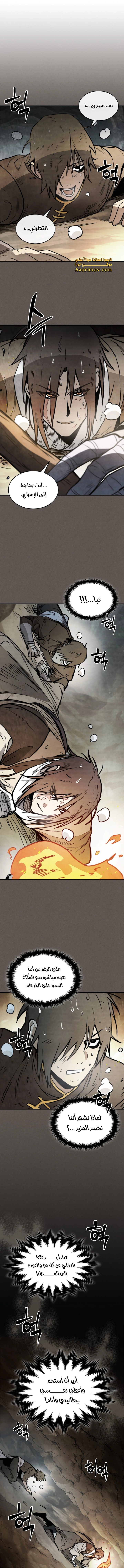 Read Chronicles Of The Martial God’s Return AR Manga Online