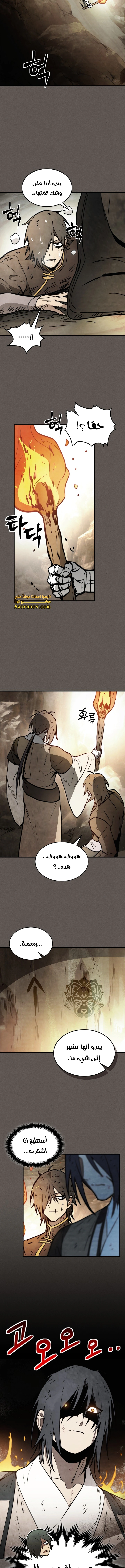 Read Chronicles Of The Martial God’s Return AR Manga Online