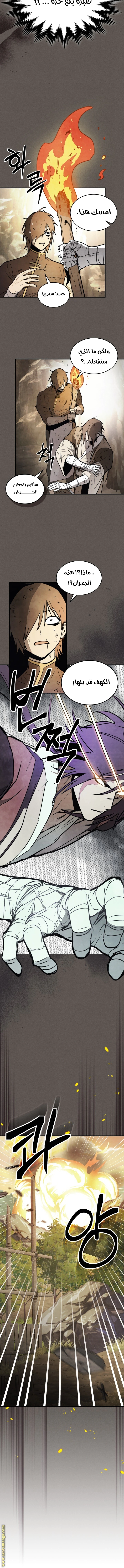 Read Chronicles Of The Martial God’s Return AR Manga Online