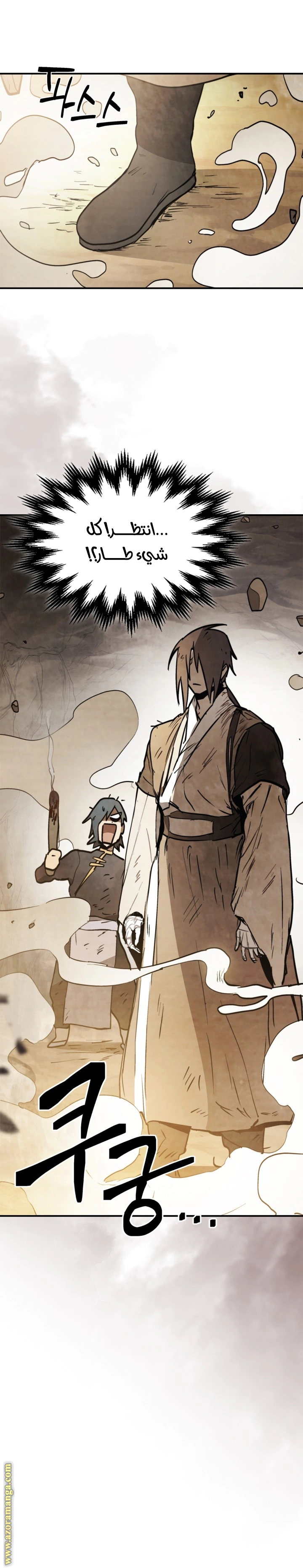 Read Chronicles Of The Martial God’s Return AR Manga Online