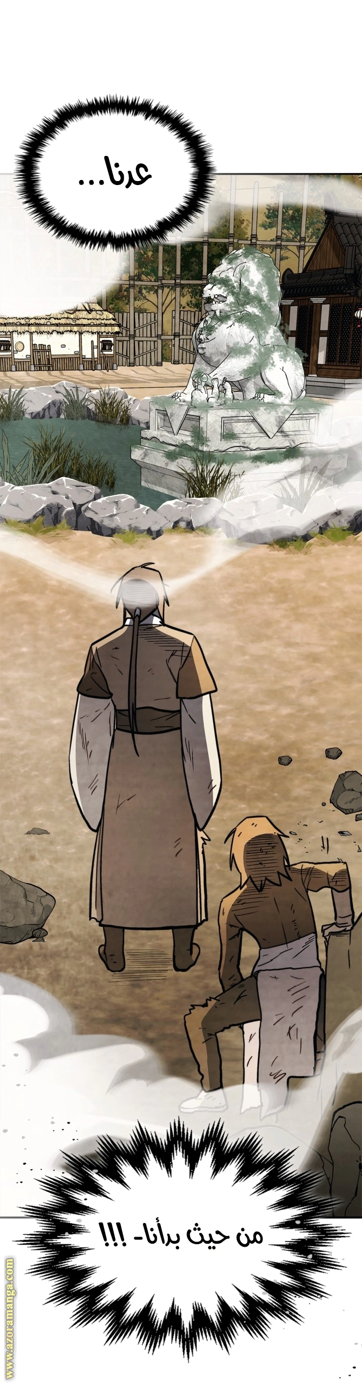 Read Chronicles Of The Martial God’s Return AR Manga Online