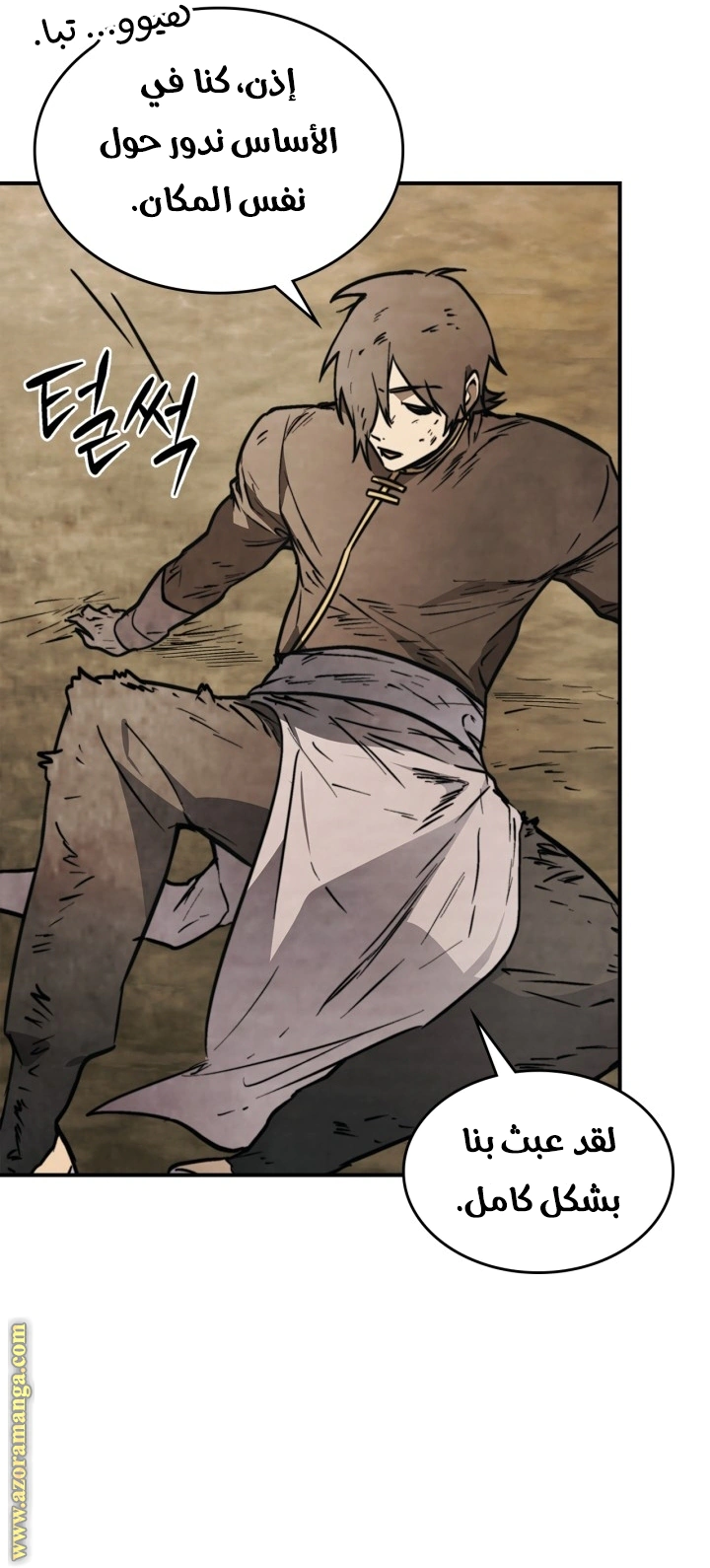 Read Chronicles Of The Martial God’s Return AR Manga Online