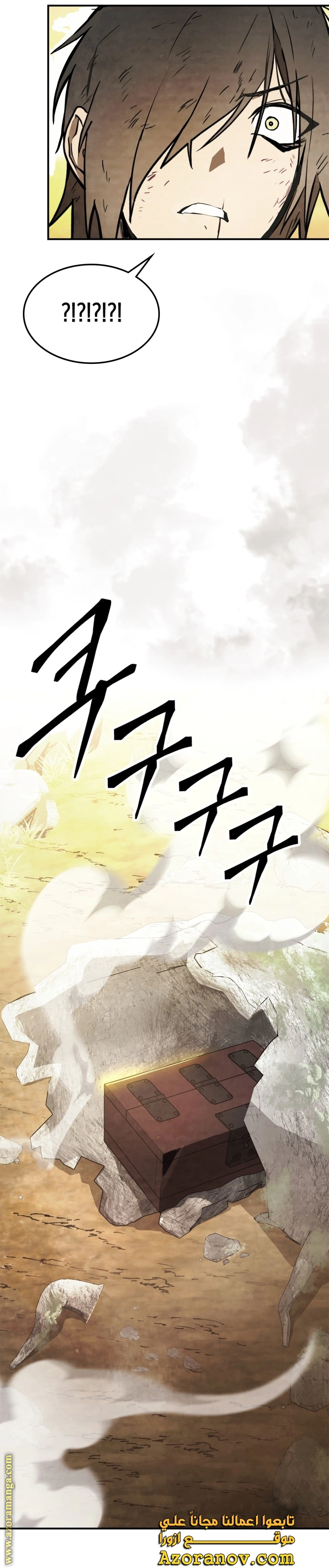 Read Chronicles Of The Martial God’s Return AR Manga Online