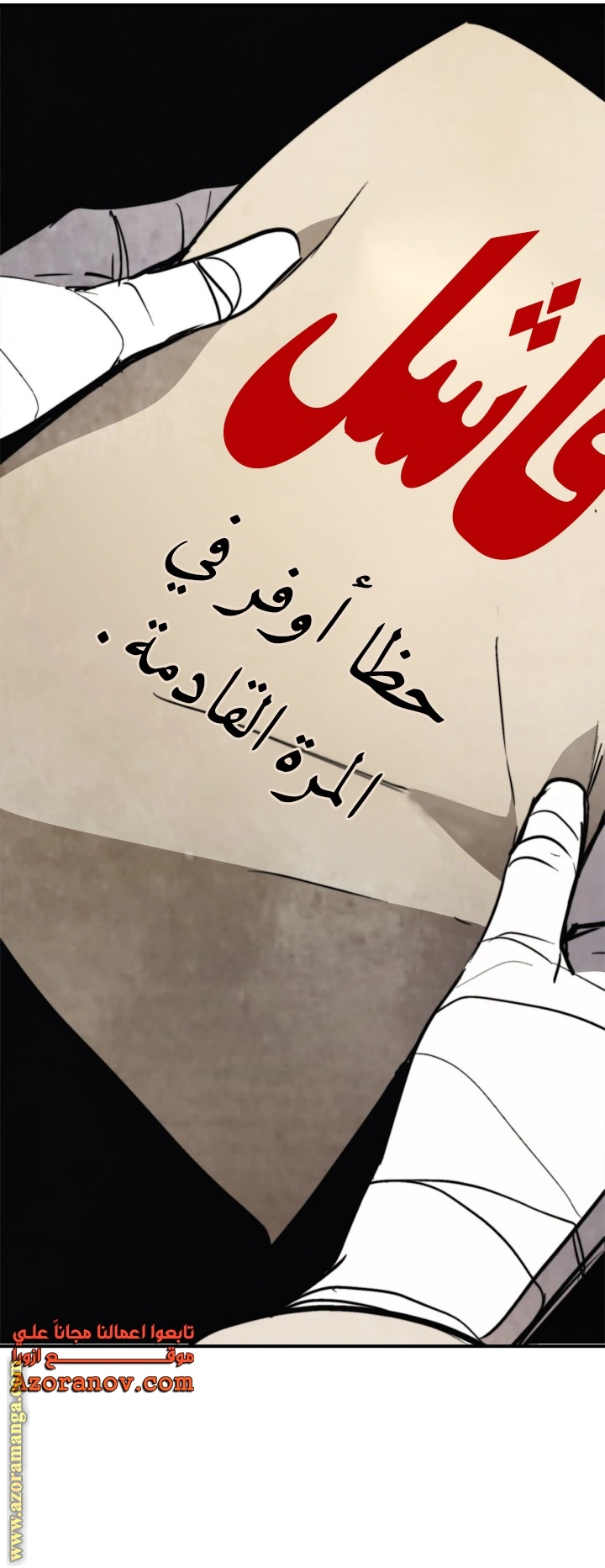 Read Chronicles Of The Martial God’s Return AR Manga Online