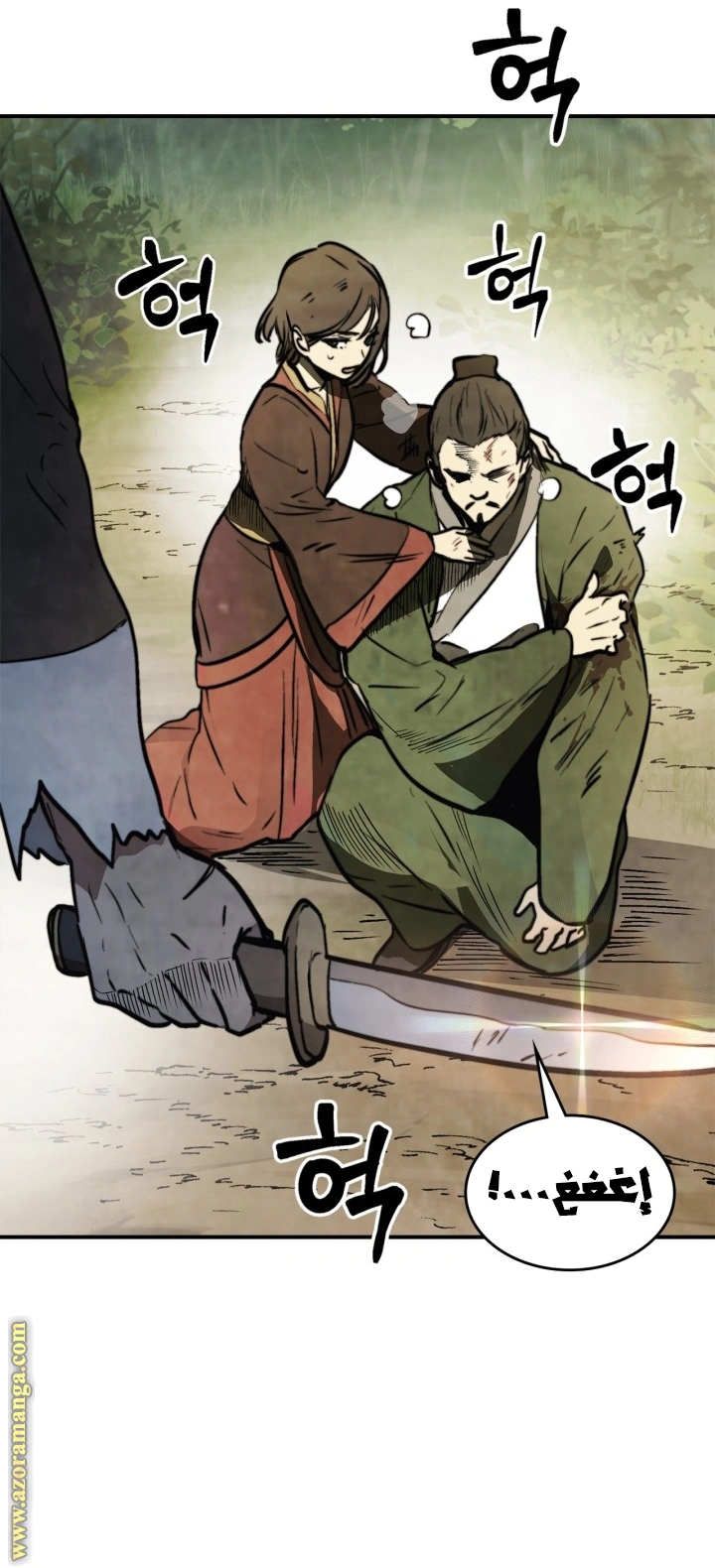 Read Chronicles Of The Martial God’s Return AR Manga Online